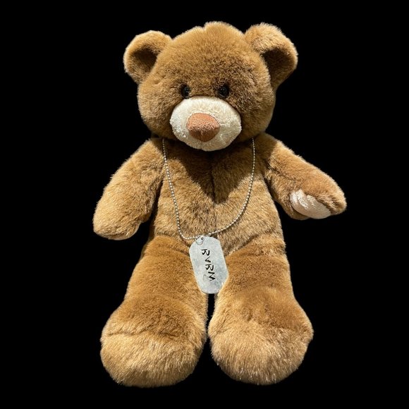 Build a Bear Brown Teddy Bear Plush Stuffed Toy - Picture 1 of 3
